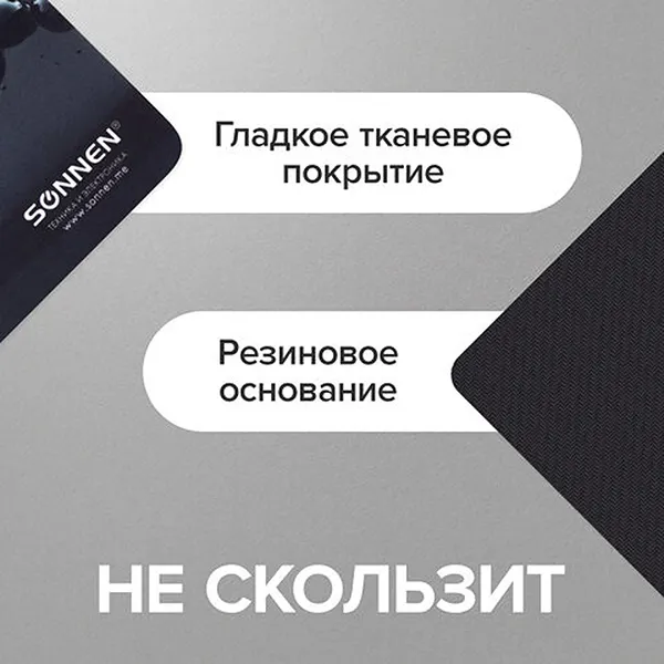 Изображение товара Коврик для мыши Sonnen Drops