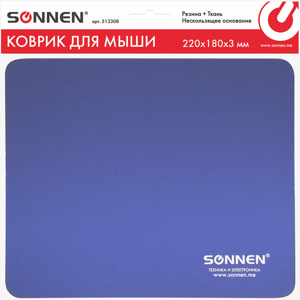 Изображение товара Коврик для мыши Sonnen 220x180x3мм (синий)