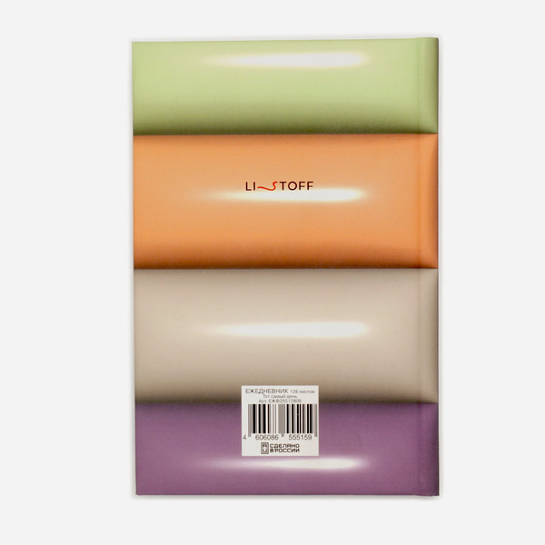 Изображение товара Ежедневник Listoff Тот самый день / ЕЖФ25512809 (128л)