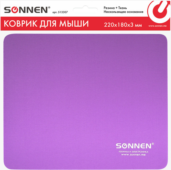Изображение товара Коврик для мыши Sonnen 220x180x3мм (фиолетовый)