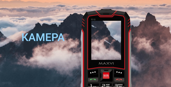 Изображение товара Мобильный телефон Maxvi R10 (оранжевый)
