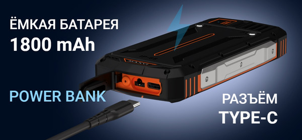 Изображение товара Мобильный телефон Maxvi R10 (оранжевый)