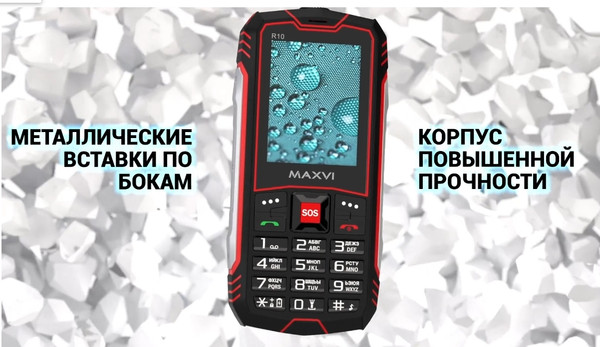 Изображение товара Мобильный телефон Maxvi R10 (оранжевый)
