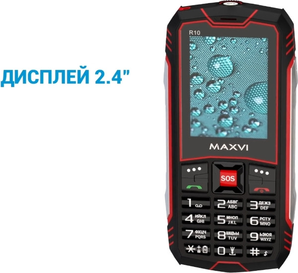 Изображение товара Мобильный телефон Maxvi R10 (оранжевый)