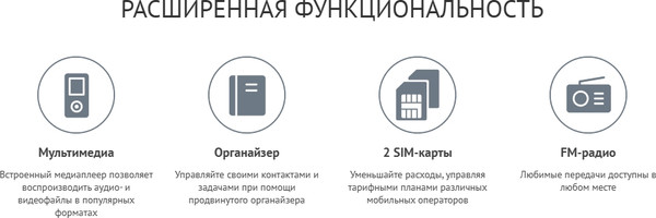 Изображение товара Мобильный телефон Maxvi R10 (оранжевый)
