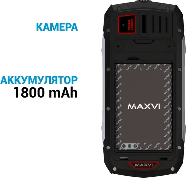 Изображение товара Мобильный телефон Maxvi R10 (оранжевый)