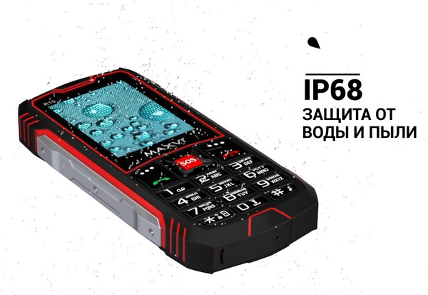 Изображение товара Мобильный телефон Maxvi R10 (оранжевый)
