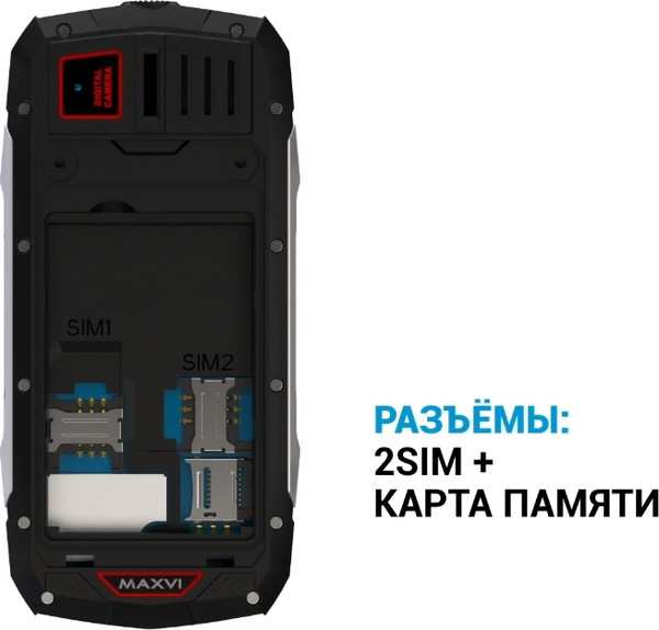 Изображение товара Мобильный телефон Maxvi R10 (оранжевый)