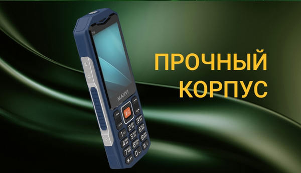 Изображение товара Мобильный телефон Maxvi T19 (синий)
