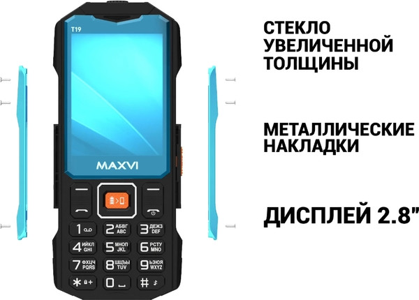 Изображение товара Мобильный телефон Maxvi T19 (синий)