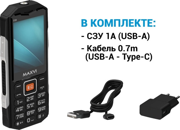 Изображение товара Мобильный телефон Maxvi T19 (синий)