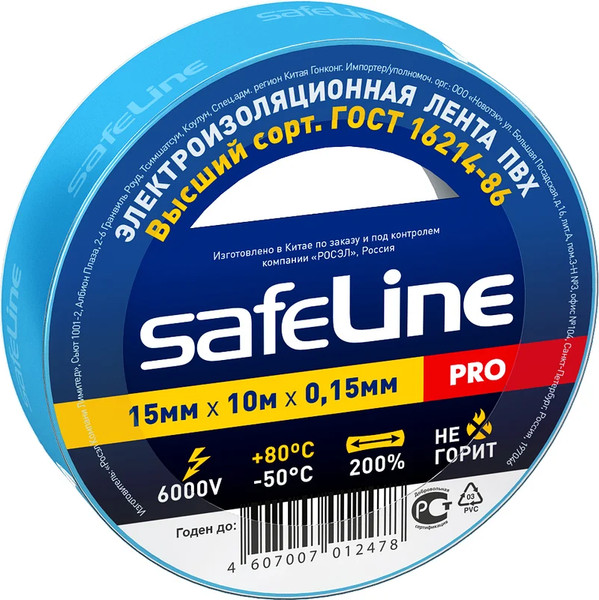 Изображение товара Изолента Safeline 15ммx10м 9359 (синий)