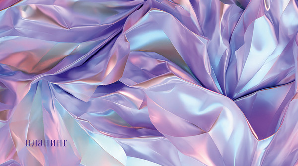 Изображение товара Планинг Listoff Парча / ПК2566412 (64л)