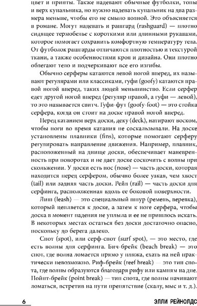 Изображение товара Художественная книга Inspiria Бухта скорби, твердая обложка (Рейнолдс Элли)