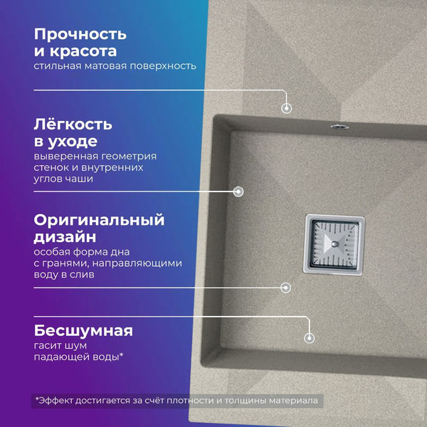 Изображение товара Мойка кухонная Polygran Blade 780 (серый)