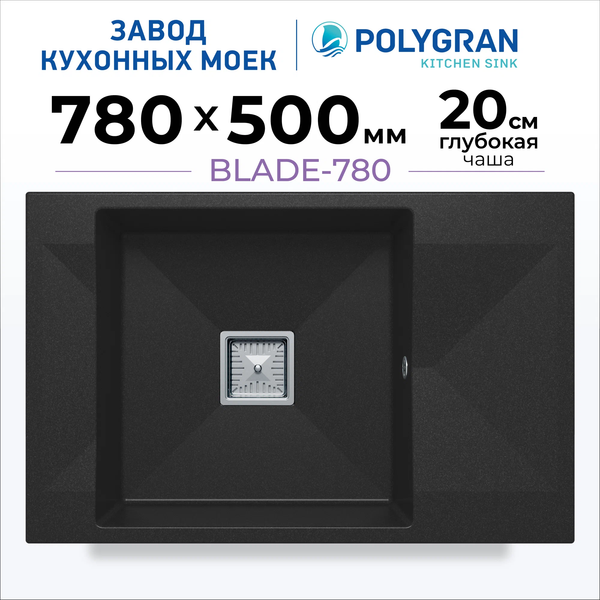 Изображение товара Мойка кухонная Polygran Blade 780 (черный)