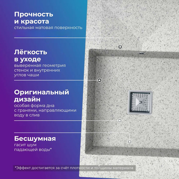 Изображение товара Мойка кухонная Polygran Blade 780 (светло-серый)