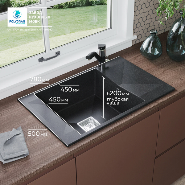 Изображение товара Мойка кухонная Polygran Blade 780 (космос)