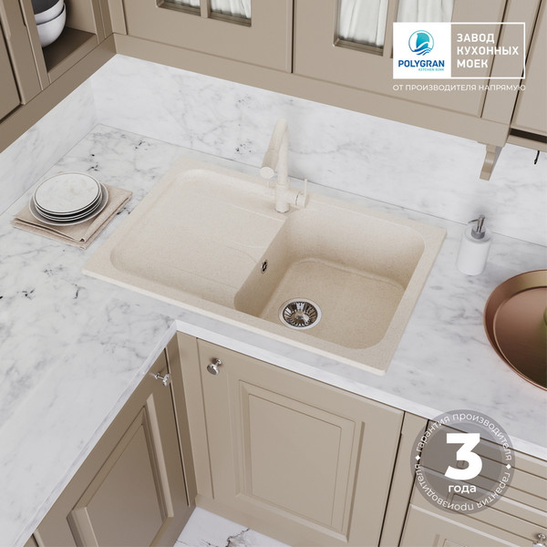 Изображение товара Мойка кухонная Polygran Alto 780 (кремовый)