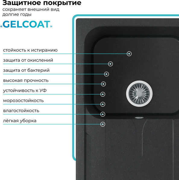 Изображение товара Мойка кухонная Polygran Alto 780 (космос)