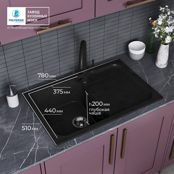 Изображение товара Мойка кухонная Polygran Alto 780 (космос)