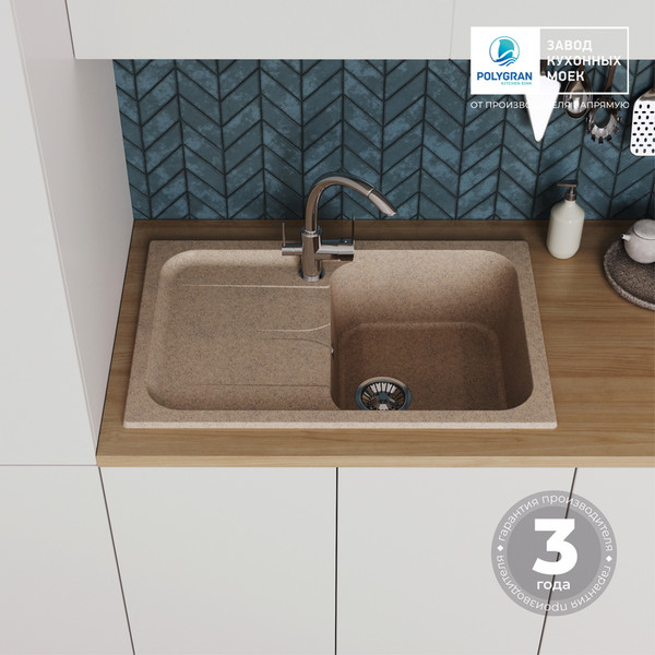 Изображение товара Мойка кухонная Polygran Alto 780 (песочный)
