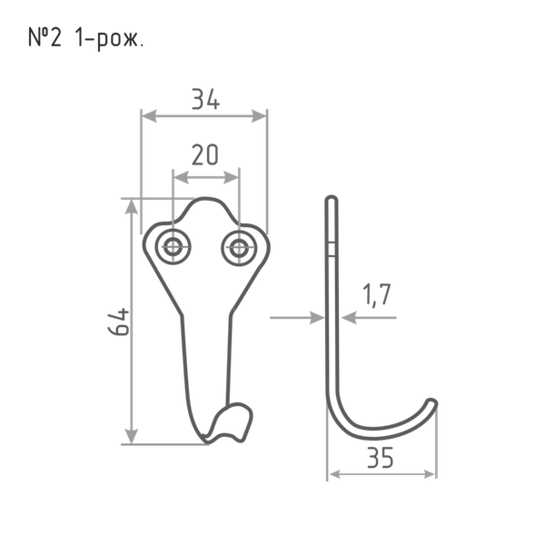 Изображение товара Крючок для одежды Нора-М 1 рожк.№2 (желтый)