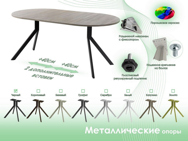 Изображение товара Обеденный стол AMC Elite Е18(800) D1 (черный/дуб уайт-ривер песочно-бежевый)