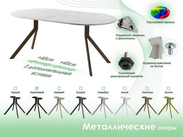 Изображение товара Обеденный стол AMC Elite Е18(800) D1 (коричневый/мрамор кристалл)