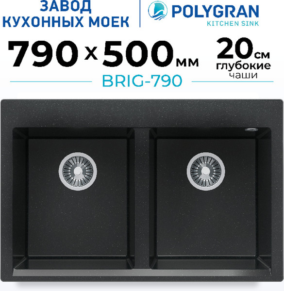 Изображение товара Мойка кухонная Polygran Brig 790 (космос)