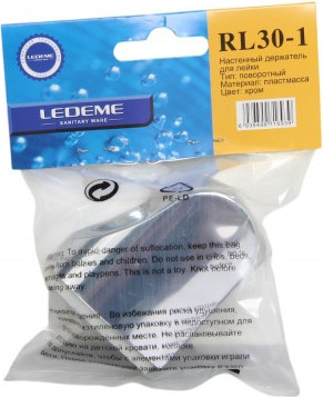 Изображение товара Душевой держатель Ledeme L30-1