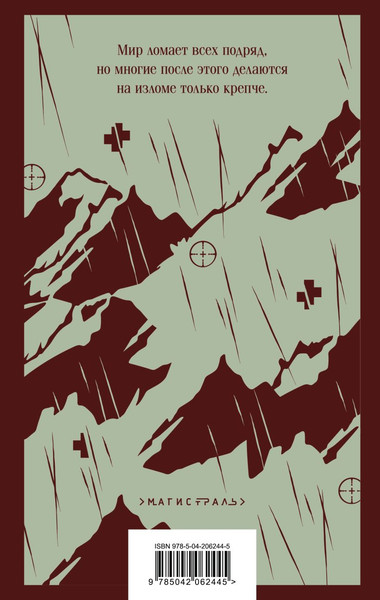 Изображение товара Книга Эксмо Прощай, оружие! Мягкая обложка (Хемингуэй Эрнест)