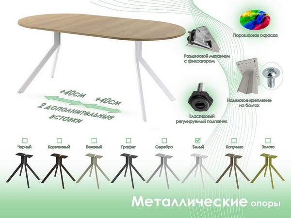 Изображение товара Обеденный стол AMC Elite Е18(800) D1 (белый/дуб небраска натур)