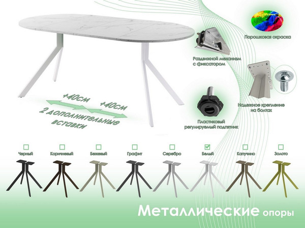 Изображение товара Обеденный стол AMC Elite Е18(800) D1 (белый/мрамор кристалл)