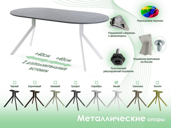Изображение товара Обеденный стол AMC Elite Е18(800) D1 (белый/бетон чикаго светло-серый)