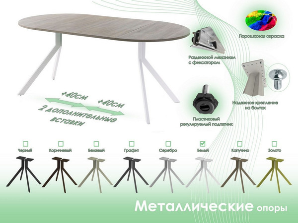 Изображение товара Обеденный стол AMC Elite Е18(800) D1 (белый/дуб уайт-ривер песочно-бежевый)