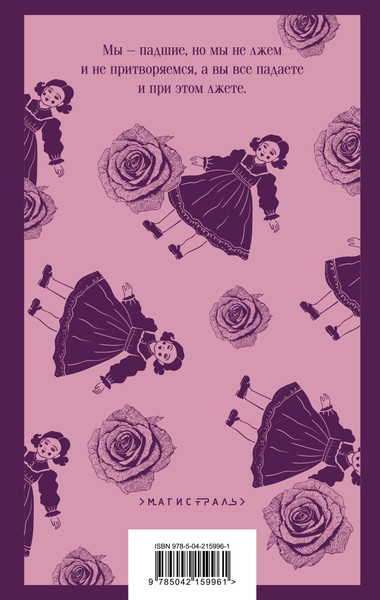 Изображение товара Книга Эксмо Яма, мягкая обложка (Куприн Александр)