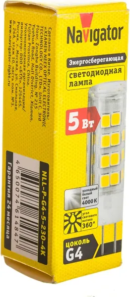 Изображение товара Лампа Navigator NLL-P-G4-5-230-4K