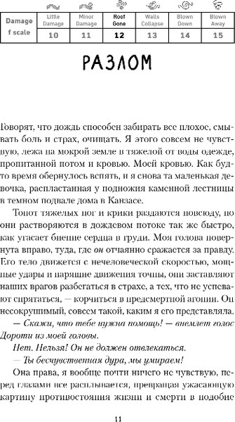 Изображение товара Книга Like Book Полный спектр, твердая обложка (Нова Тери)