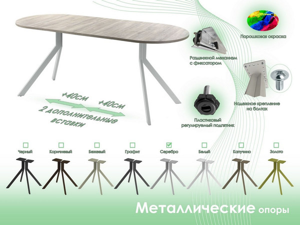 Изображение товара Обеденный стол AMC Elite Е18(1200) D3 (серебро/дуб уайт-ривер песочно-бежевый)