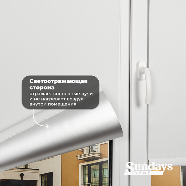 Изображение товара Рулонная штора Sundays Home LM 168-01 67х160 с 2-мя направляющими LM-15 150см (белый)