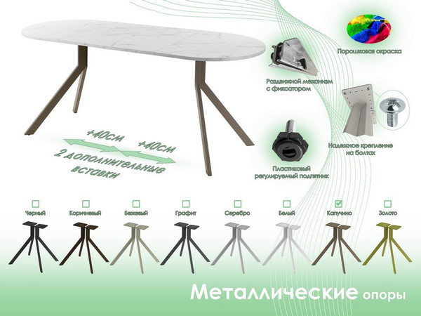 Изображение товара Обеденный стол AMC Elite Е18(1200) D3 (капучино/мрамор кристалл)