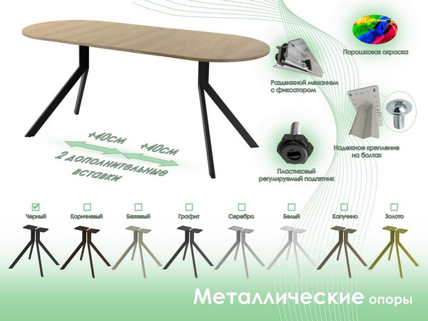 Изображение товара Обеденный стол AMC Elite Е18(1100) D3 (черный/дуб небраска натур)