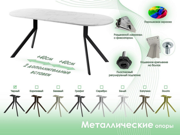 Изображение товара Обеденный стол AMC Elite Е18(1100) D3 (черный/мрамор кристалл)