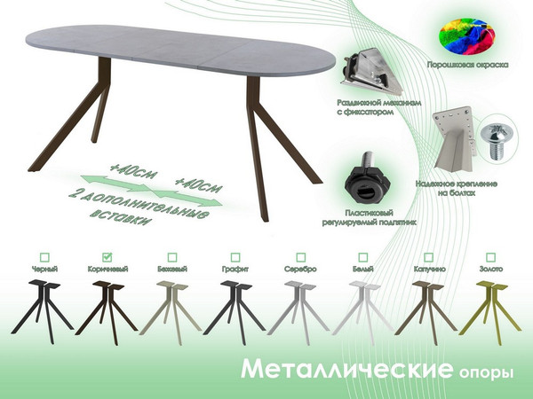 Изображение товара Обеденный стол AMC Elite Е18(1100) D3 (коричневый/бетон чикаго светло-серый)