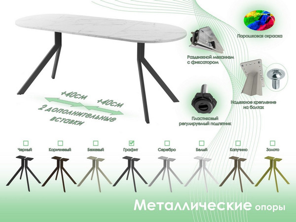 Изображение товара Обеденный стол AMC Elite Е18(1100) D3 (графит/мрамор кристалл)