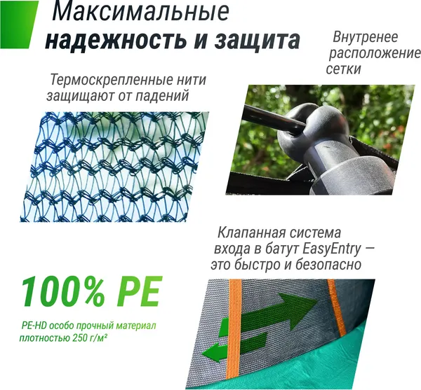 Изображение товара Батут UNIX Line Supreme Basic 12ft / trusub12g (зеленый)
