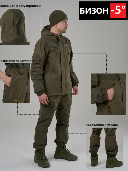 Изображение товара Костюм для охоты и рыбалки Taygerr Бизон Норвегия/Хаки Весна-Осень -5 (р.44-46/170-176)