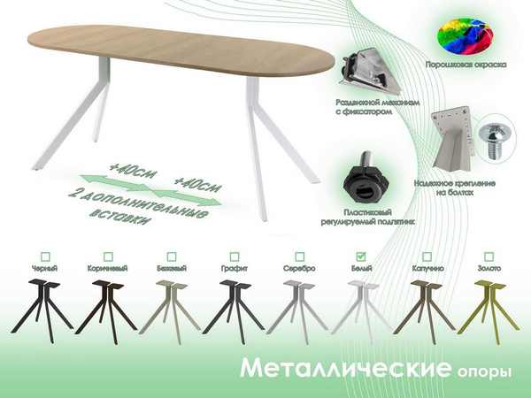 Изображение товара Обеденный стол AMC Elite Е18(1100) D3 (белый/дуб небраска натур)
