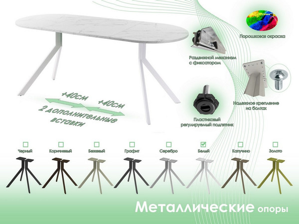Изображение товара Обеденный стол AMC Elite Е18(1100) D3 (белый/мрамор кристалл)